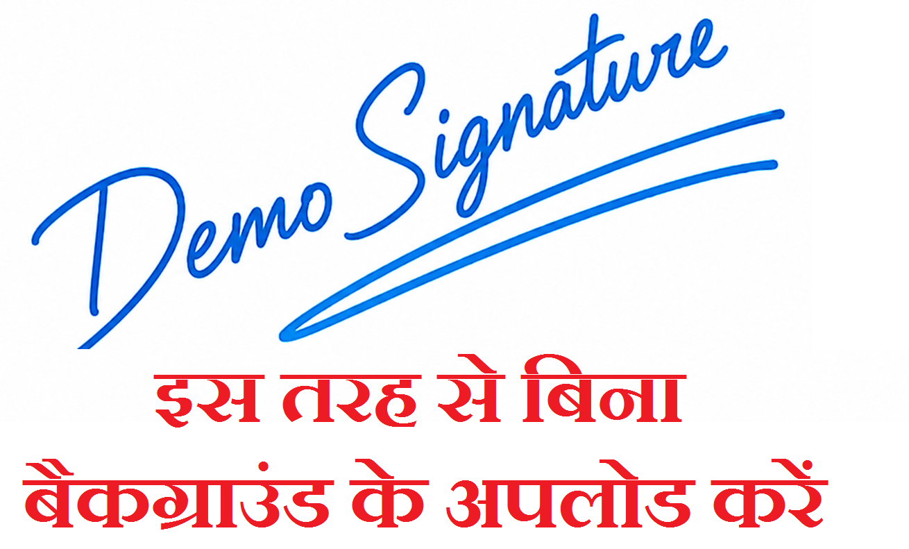 Signature Example